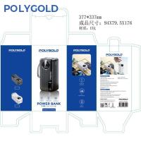 PG-PW650 // 50000 mAh POWER BANK